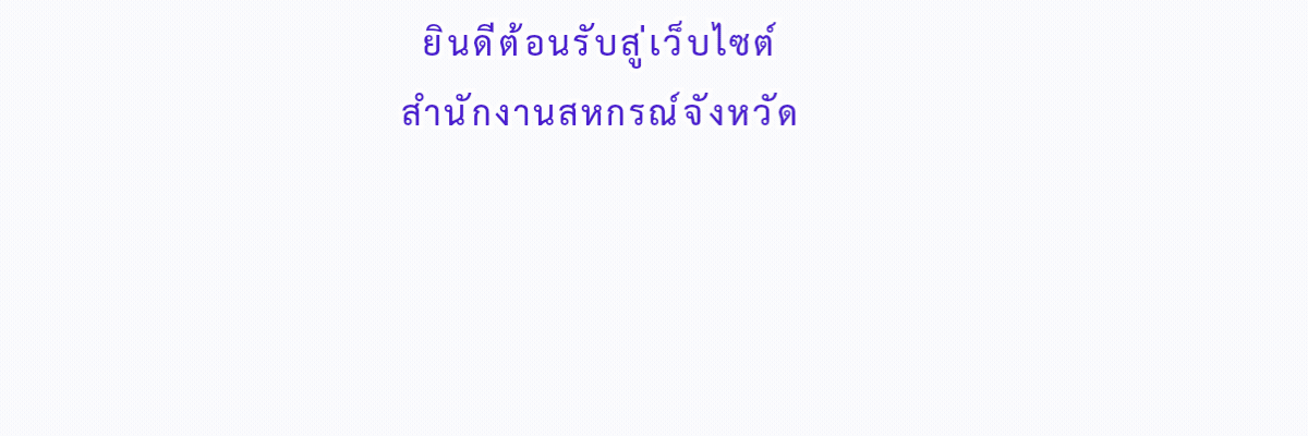 welcome 2569