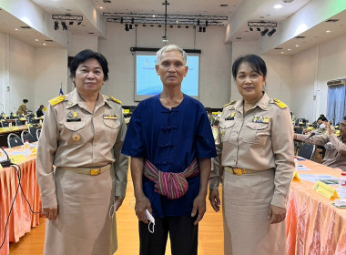 สหกรณ์จังหวัดหนองคายประชุมคณะกรมการจังหวัดหนองคาย พารามิเตอร์รูปภาพ 8