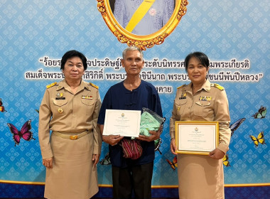 สหกรณ์จังหวัดหนองคายประชุมคณะกรมการจังหวัดหนองคาย พารามิเตอร์รูปภาพ 7