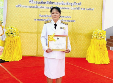 สหกรณ์จังหวัดหนองคาย ร่วมพิธีเนื่องใน ... พารามิเตอร์รูปภาพ 8