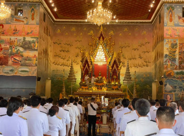 สำนักงานสหกรณ์จังหวัดหนองคายร่วมพิธีสรงน้ำพระราชทาน ... พารามิเตอร์รูปภาพ 4