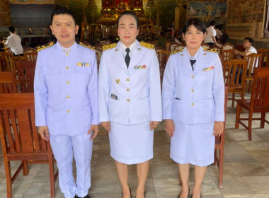 สำนักงานสหกรณ์จังหวัดหนองคายร่วมพิธีสรงน้ำพระราชทาน ... พารามิเตอร์รูปภาพ 5