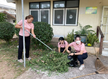 กิจกรรม Big Cleaning Day ภายใต้โครงการสร้างสมดุลชีวิตคนทำงาน พารามิเตอร์รูปภาพ 11