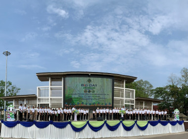 กิจกรรมรณรงค์เชิญชวนไปใช้สิทธิเลือกตั้งสมาชิกสภาผู้แทนราษฎร ... พารามิเตอร์รูปภาพ 9