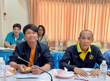 สำนักงานสหกรณ์จังหวัดหนองคาย ประชุมเชิงปฏิบัติการ ... พารามิเตอร์รูปภาพ 20