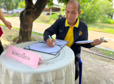 สำนักงานสหกรณ์จังหวัดหนองคาย ประชุมเชิงปฏิบัติการ ... พารามิเตอร์รูปภาพ 2