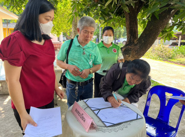 สำนักงานสหกรณ์จังหวัดหนองคาย ประชุมเชิงปฏิบัติการ ... พารามิเตอร์รูปภาพ 3