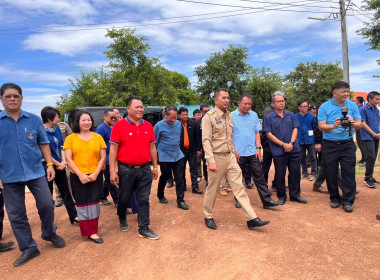 สำนักงานสหกรณ์จังหวัดหนองคายเข้าร่วมโครงการผู้ว่าพาไปยาม ... พารามิเตอร์รูปภาพ 5