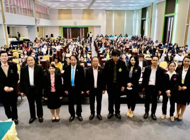 โครงการประชุมชี้แจงแนวทางการขับเคลื่อนการส่งเสริม ... พารามิเตอร์รูปภาพ 1