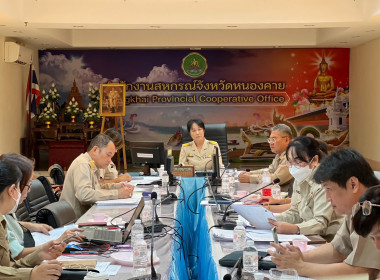 สำนักงานสหกรณ์จังหวัดหนองคายประชุมการขับเคลื่อนแผนปฏิบัติงานประจำปีงบประมาณ พ.ศ.2567 ... พารามิเตอร์รูปภาพ 14