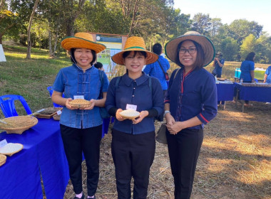 สำนักงานสหกรณ์จังหวัดหนองคายร่วมโครงการ &quot;ผู้ว่าพาไปยาม&quot; พารามิเตอร์รูปภาพ 6