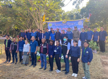 สำนักงานสหกรณ์จังหวัดหนองคายร่วมโครงการ &quot;ผู้ว่าพาไปยาม&quot; พารามิเตอร์รูปภาพ 1