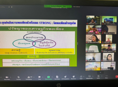 ร่วมโครงการปลูกฝังวิธีคิดแยกแยะผลประโยชน์ส่วนรวม ผ่านระบบ ... พารามิเตอร์รูปภาพ 3