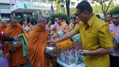 สหกรณ์จังหวัดหนองคาย ทำบุญวันขึ้นปีใหม่ ๒๕๖๗ ณ ... พารามิเตอร์รูปภาพ 1