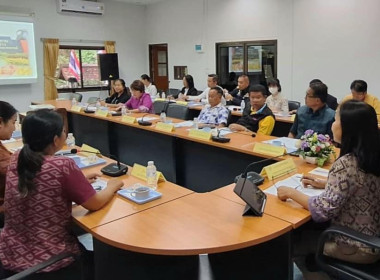 สหกรณ์จังหวัดหนองคายประชุมคณะกรรมการขับเคลื่อนงานด้านการเกษตรระดับจังหวัดหนองคาย(Single Command Province: SCP) ครั้งที่ 1/2567 ... พารามิเตอร์รูปภาพ 3