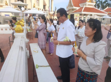 สหกรณ์จังหวัดหนองคาย ร่วม กิจกรรมวันสำคัญทางพระพุทธศาสนา ... พารามิเตอร์รูปภาพ 18