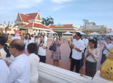 สหกรณ์จังหวัดหนองคาย ร่วม กิจกรรมวันสำคัญทางพระพุทธศาสนา ... พารามิเตอร์รูปภาพ 17