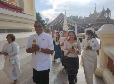 สหกรณ์จังหวัดหนองคาย ร่วม กิจกรรมวันสำคัญทางพระพุทธศาสนา ... พารามิเตอร์รูปภาพ 21