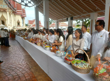 สหกรณ์จังหวัดหนองคาย ร่วม กิจกรรมวันสำคัญทางพระพุทธศาสนา ... พารามิเตอร์รูปภาพ 11