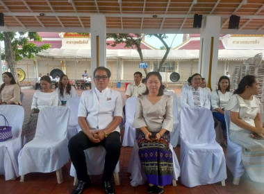 สหกรณ์จังหวัดหนองคาย ร่วม กิจกรรมวันสำคัญทางพระพุทธศาสนา ... พารามิเตอร์รูปภาพ 19