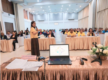 สำนักงานสหกรณ์จังหวัดหนองคาย :โครงการประชุมเชิงปฏิบัติการ ... พารามิเตอร์รูปภาพ 10