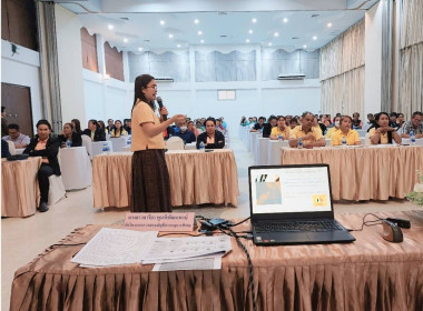 สำนักงานสหกรณ์จังหวัดหนองคาย :โครงการประชุมเชิงปฏิบัติการ ... พารามิเตอร์รูปภาพ 11