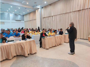 สำนักงานสหกรณ์จังหวัดหนองคาย :โครงการประชุมเชิงปฏิบัติการ ... พารามิเตอร์รูปภาพ 19