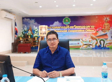 สำนักงานสหกรณ์จังหวัดหนองคาย ประชุมประจำเดือนข้าราชการ ... พารามิเตอร์รูปภาพ 2