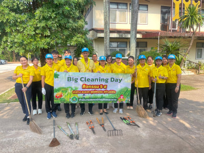 สำนักงานสหกรณ์จังหวัดหนองคายจัดกิจกรรม Big Cleaning Day ... พารามิเตอร์รูปภาพ 1