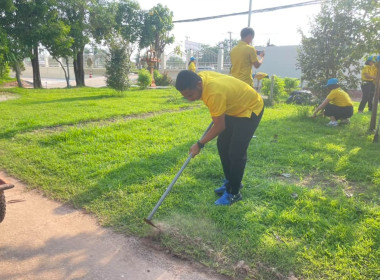 สำนักงานสหกรณ์จังหวัดหนองคายจัดกิจกรรม Big Cleaning Day ... พารามิเตอร์รูปภาพ 3