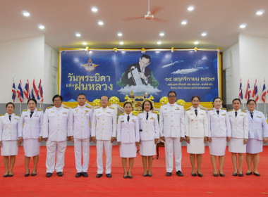 สหกรณ์จังหวัดหนองคาย ร่วมงาน “วันพระบิดาแห่งฝนหลวง&quot; ประจำปี ... พารามิเตอร์รูปภาพ 7