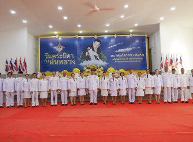 สหกรณ์จังหวัดหนองคาย ร่วมงาน “วันพระบิดาแห่งฝนหลวง&quot; ประจำปี ... พารามิเตอร์รูปภาพ 8