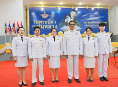 สหกรณ์จังหวัดหนองคาย ร่วมงาน “วันพระบิดาแห่งฝนหลวง&quot; ประจำปี ... พารามิเตอร์รูปภาพ 4