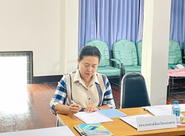 สำนักงานสหกรณ์จังหวัดหนองคาย ... พารามิเตอร์รูปภาพ 2