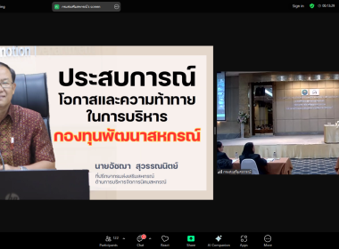 สำนักงานสหกรณ์จังหวัดหนองคาย ... พารามิเตอร์รูปภาพ 3