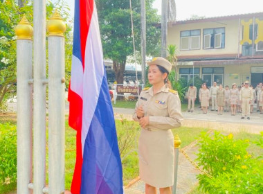กิจกรรมเข้าแถวเคารพธงชาติไทย พารามิเตอร์รูปภาพ 2