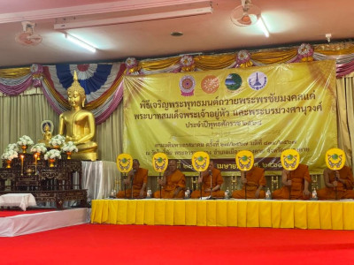 สำนักงานสหกรณ์จังหวัดหนองคาย ... พารามิเตอร์รูปภาพ 1