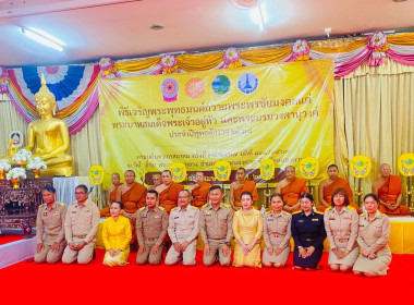 สำนักงานสหกรณ์จังหวัดหนองคาย ... พารามิเตอร์รูปภาพ 12