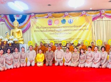 สำนักงานสหกรณ์จังหวัดหนองคาย ... พารามิเตอร์รูปภาพ 13