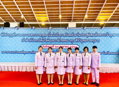 พิธีทำบุญตักบาตร เพื่อถวายพระราชกุศล ... พารามิเตอร์รูปภาพ 12