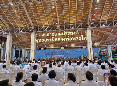 พิธีทำบุญตักบาตร เพื่อถวายพระราชกุศล ... พารามิเตอร์รูปภาพ 5