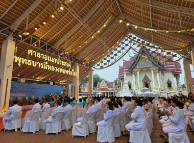 พิธีทำบุญตักบาตร เพื่อถวายพระราชกุศล ... พารามิเตอร์รูปภาพ 2