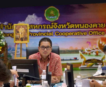 สำนักงานสหกรณ์จังหวัดหนองคาย ประชุมประจำเดือนข้าราชการ ... พารามิเตอร์รูปภาพ 1