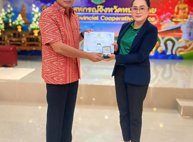 สำนักงานสหกรณ์จังหวัดหนองคาย ประชุมประจำเดือนข้าราชการ ... พารามิเตอร์รูปภาพ 6