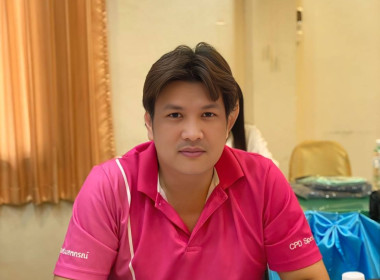 สำนักงานสหกรณ์จังหวัดหนองคาย ประชุมประจำเดือนข้าราชการ ... พารามิเตอร์รูปภาพ 13