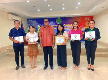 สำนักงานสหกรณ์จังหวัดหนองคาย ประชุมประจำเดือนข้าราชการ ... พารามิเตอร์รูปภาพ 3