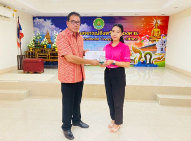 สำนักงานสหกรณ์จังหวัดหนองคาย ประชุมประจำเดือนข้าราชการ ... พารามิเตอร์รูปภาพ 8