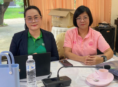 สำนักงานสหกรณ์จังหวัดหนองคาย ประชุมประจำเดือนข้าราชการ ... พารามิเตอร์รูปภาพ 25