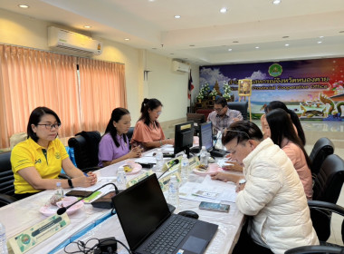 การประชุมคัดเลือกสหกรณ์ที่มีผลงานการขับเคลื่อนหลักปรัชญาของเศรษฐกิจ พอเพียงในสหกรณ์ และกลุ่มเกษตรกร ระดับจังหวัดหนองคาย ประจำปี พ.ศ.2568 ... พารามิเตอร์รูปภาพ 6