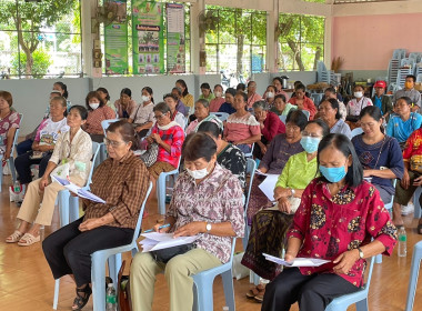 ประชุมใหญ่สามัญประจำปี 2567 ... พารามิเตอร์รูปภาพ 2